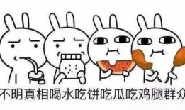 吃瓜群众英文b,B-Eating: The Rise of the Modern Gossip Enthusiast
